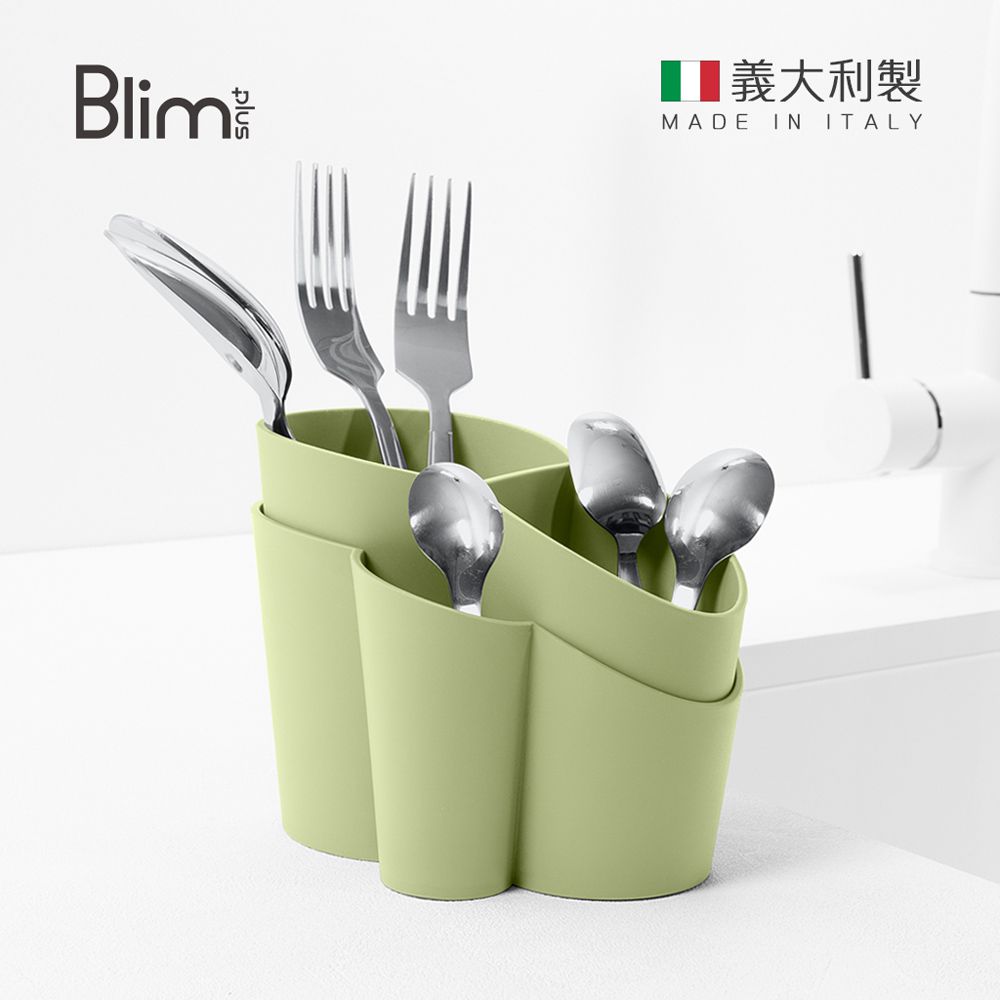 義大利Blim Plus - GOCCIOLO 餐具瀝水架-草綠
