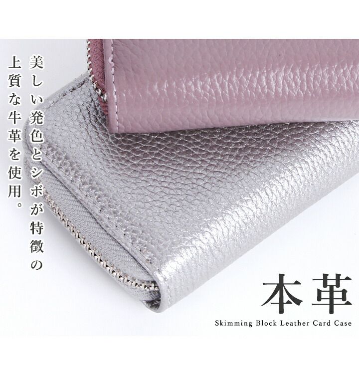 日本 LIZDAYS - 防盜設計 真皮萬能收納錢包-藍灰 (11x8x2.5cm)