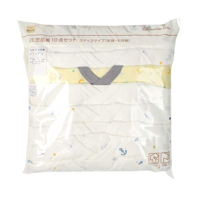 akachan honpo - 新生兒內衣10件組-按扣款-奶油色 (肚衣:50cm蝴蝶裝:50~60cm)