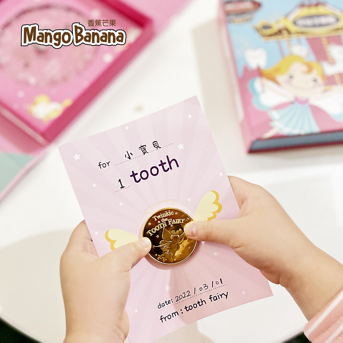 MangoBanana - 牙仙子收藏金幣5入組(藍袋款)-獨角獸-贈牙仙子金幣蒐集卡-粉