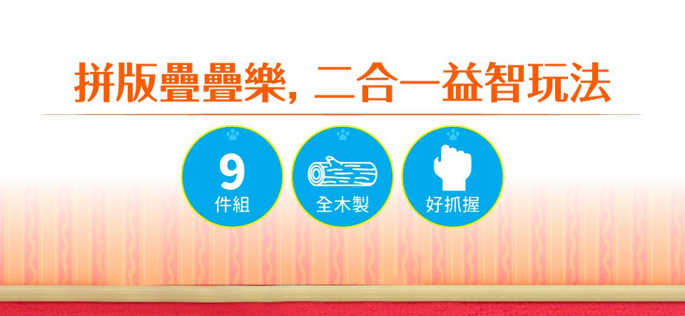 美國瑪莉莎 Melissa & Doug - 藍藍的彩虹疊疊樂積木拼板, Blue's Clue & You! 官方授權