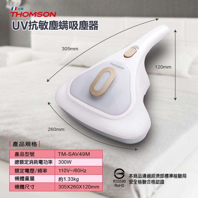 超大吸力，有效除蟎     