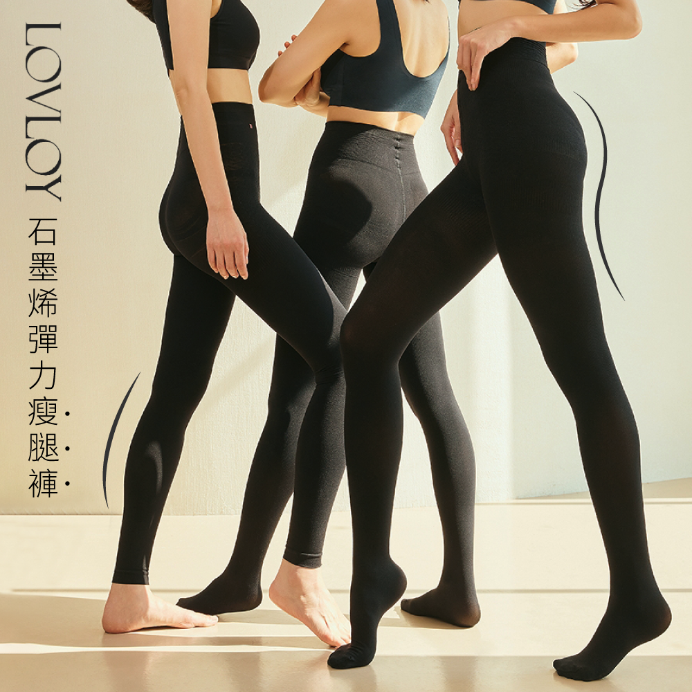韓國 LOVLOY - 石墨烯彈力包覆機能美型瘦腿褲-高腰 (FREE)