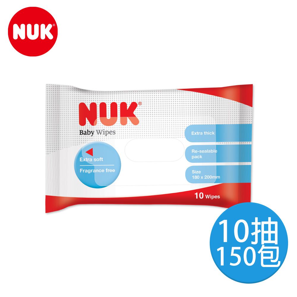 德國 NUK - 濕紙巾-箱購-(10抽x150入)/箱