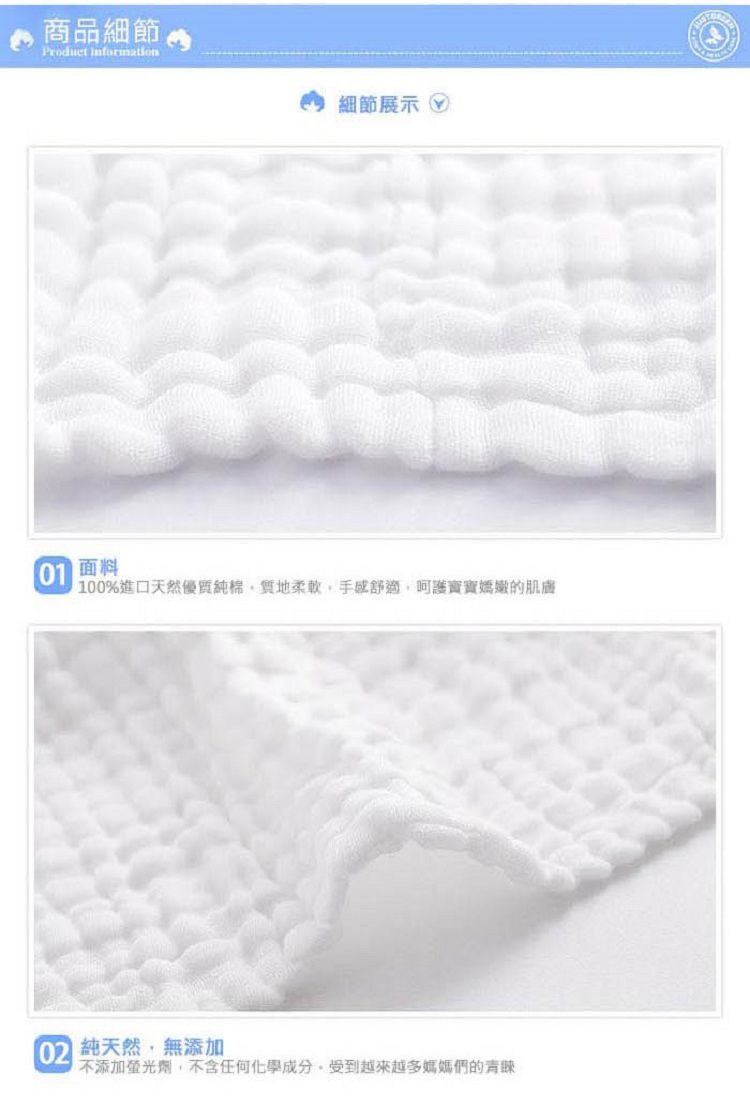 JustGreen - 十層澎澎紗純棉紗布小方巾-藍色 (24x24 cm)