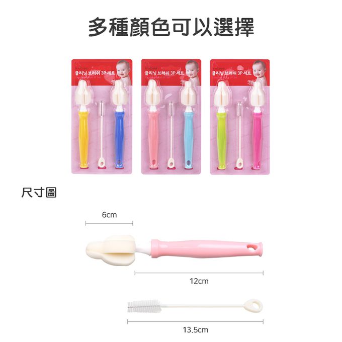 正韓 hibee - 各類杯蓋/杯子/水壺縫隙/奶嘴/奶瓶 海綿萬用刷+吸管刷3入組(薄荷綠+甜苺粉)-HFB007PG2 (兩套)