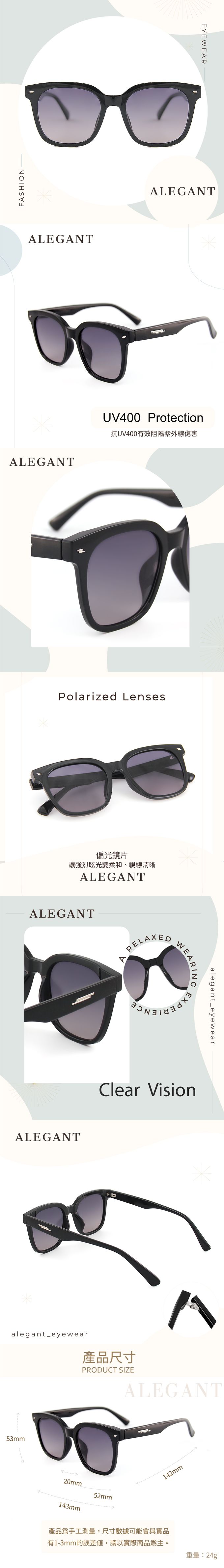 ALEGANT - 韓系時尚海松茶黑線條感方框TR90偏光墨鏡│UV400太陽眼鏡