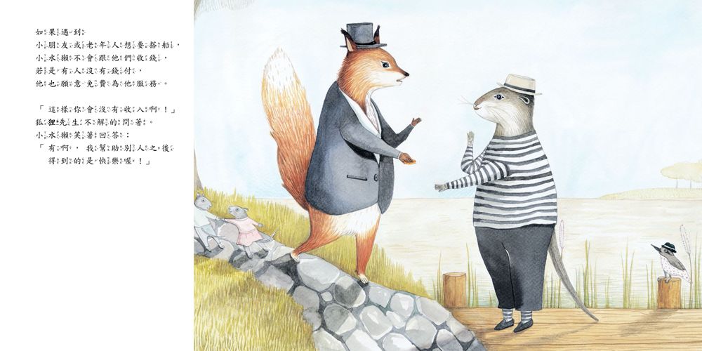 是誰搶到那顆星星（快樂分享，不爭奪！）