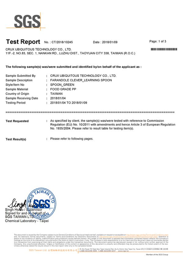 寶寶吃麵神器【FARANDOLE 法紅荳】小麵撈、湯匙、圍兜