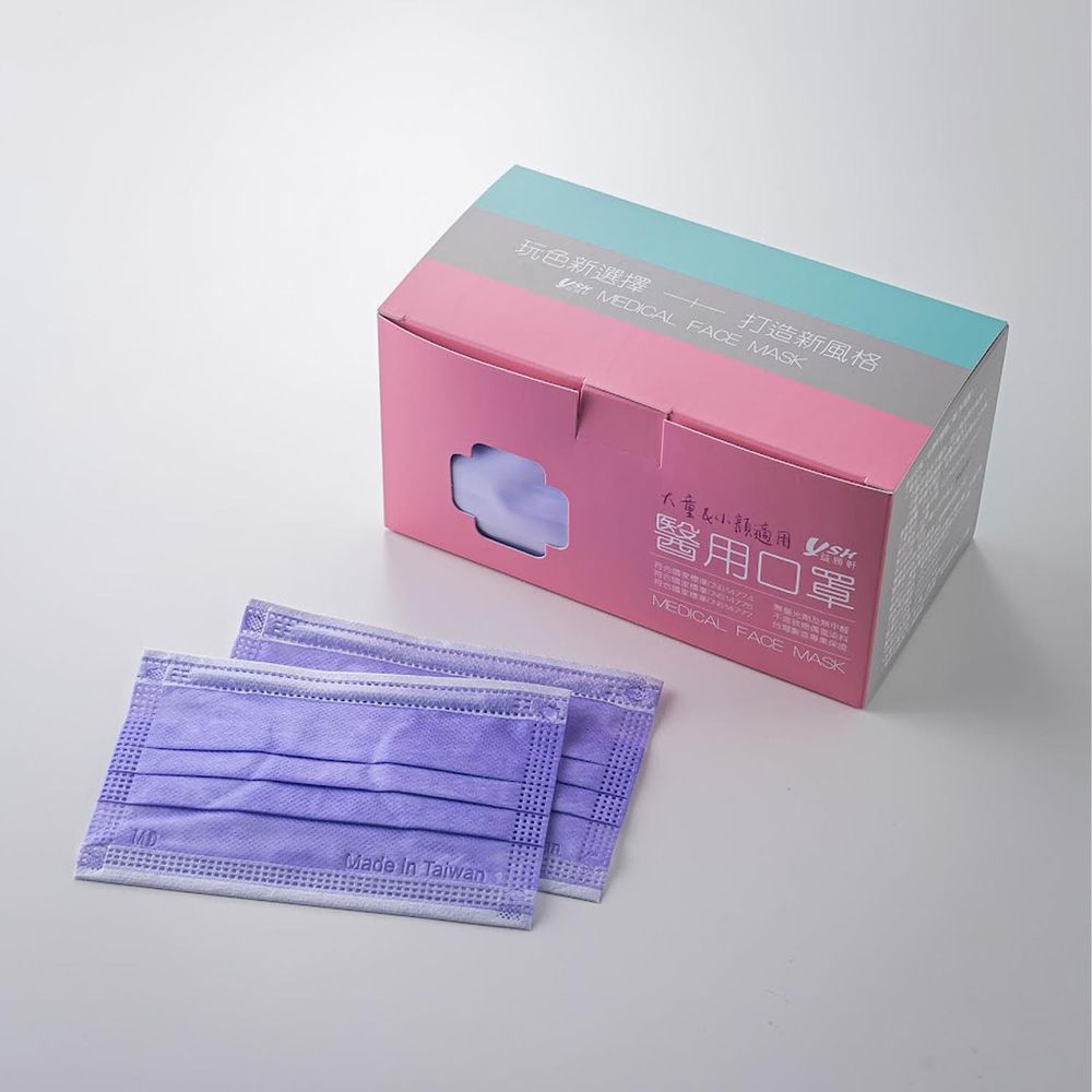 YSH 益勝軒 - 大童醫療級三層平面口罩/雙鋼印/台灣製-羅蘭紫 (14.5x9.5cm)-50入/盒(未滅菌)