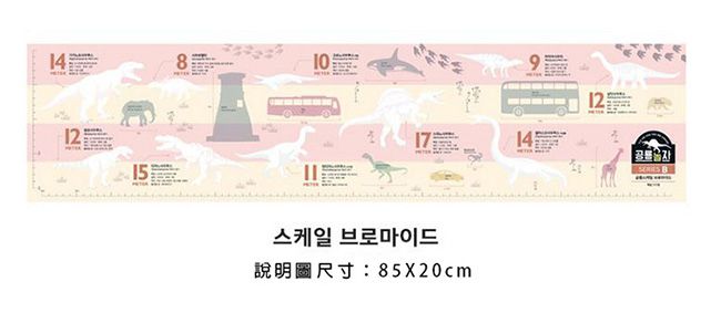 韓國 PROM - 恐龍立體壓克力拼圖B-2