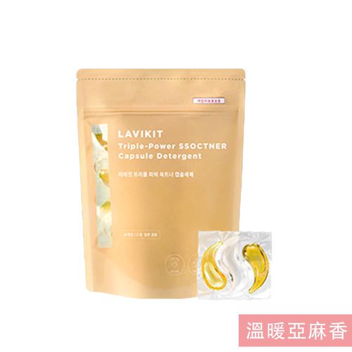韓國 La vikit - 三效合一深層潔淨持香洗衣膠囊/洗衣球-溫暖亞麻香-1包(30顆)