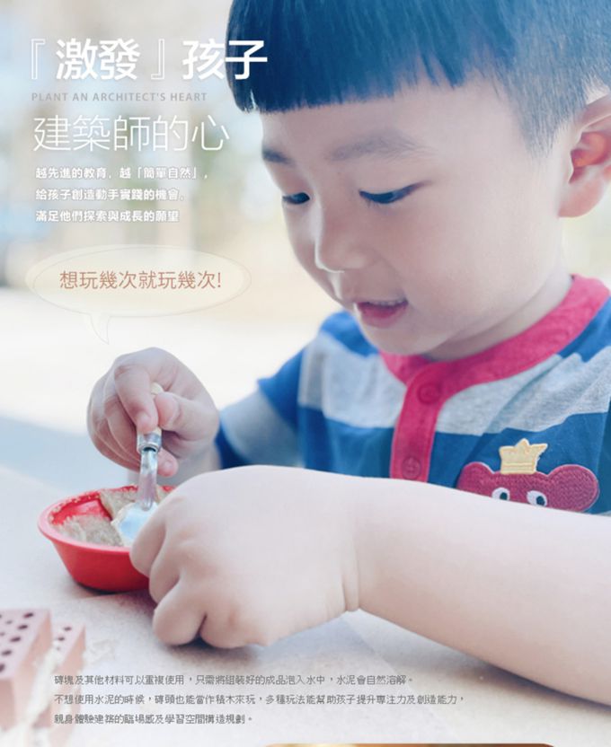 德國 teifoc - DIY益智磚塊建築玩具 孩子們的小馬廄