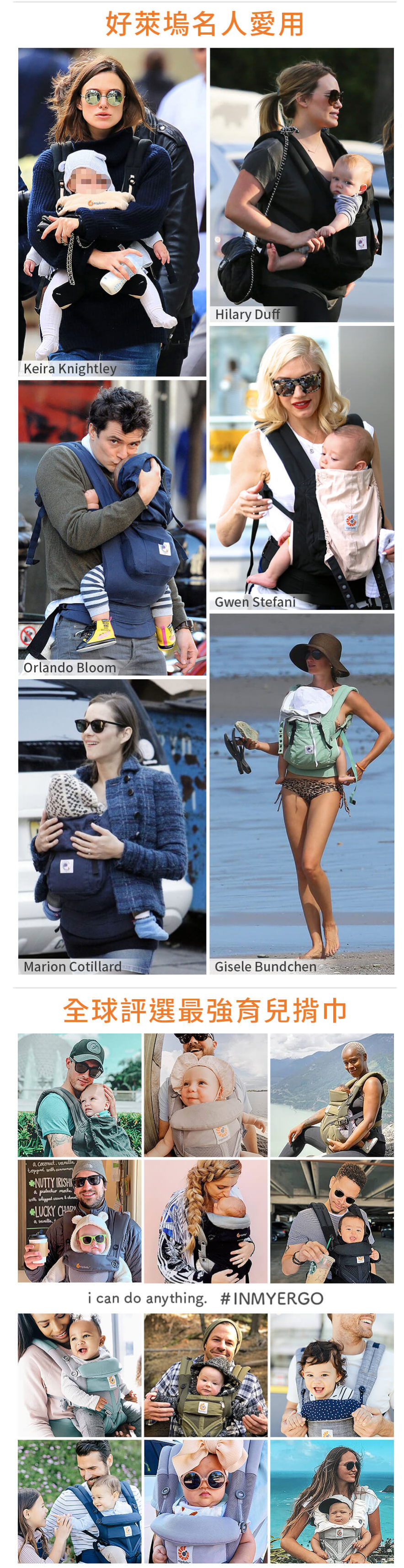 美國 ergobaby - Omni全階段型四式360嬰兒揹巾/揹帶-透氣款-粉紅數碼