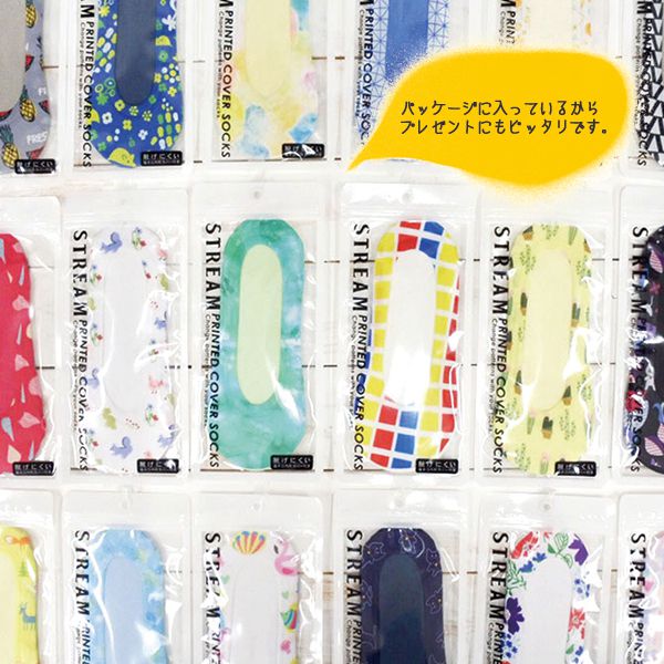 【涼感】日本 STREAM 防脫落隱形襪☆輕盈柔軟