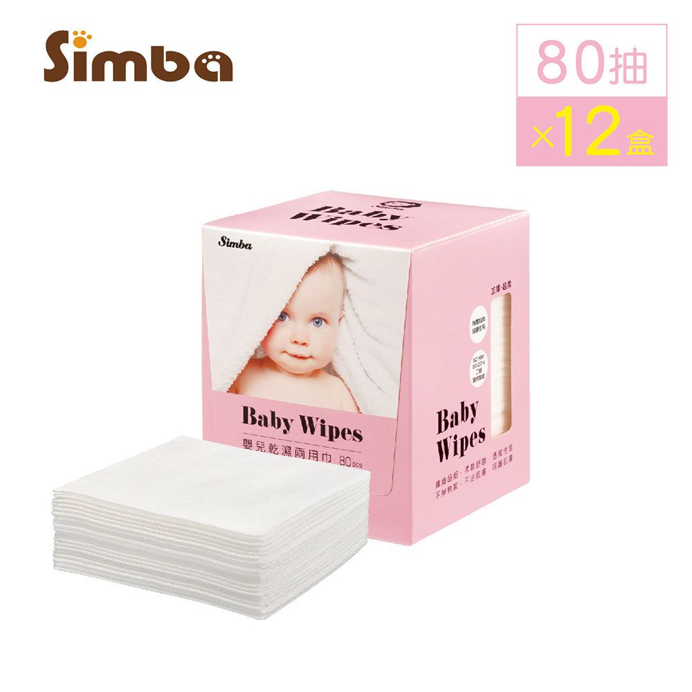 溫暖呵護乾濕兩用巾-粉色-12入