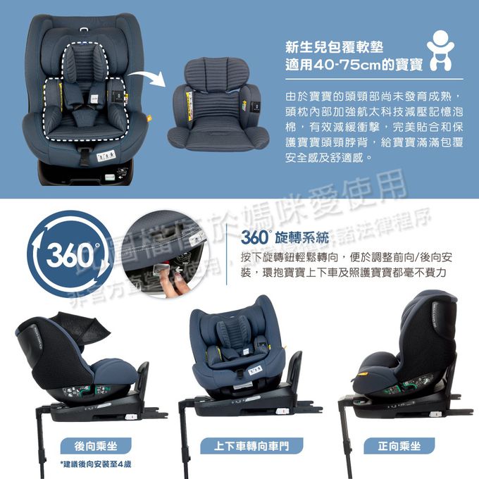 義大利 chicco - Seat3Fit Isofix安全汽座Air版-石墨黑