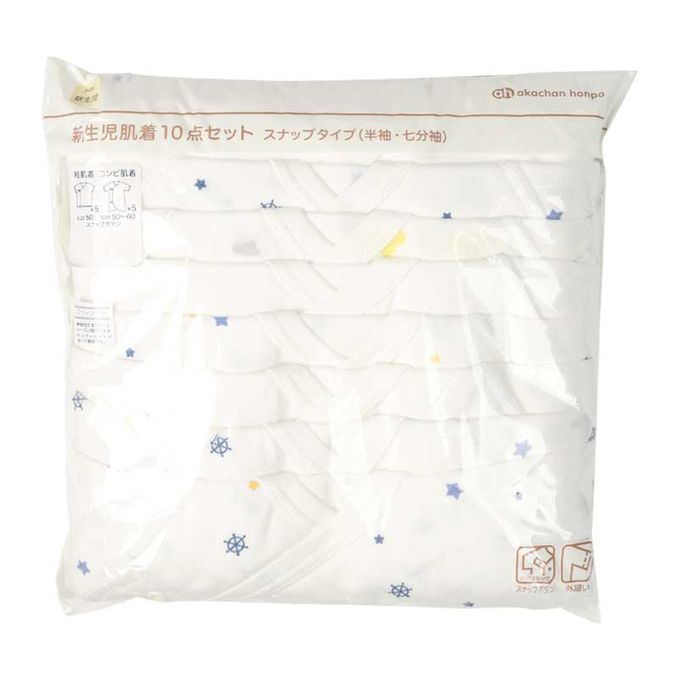 akachan honpo - 新生兒內衣10件組-按扣款-淺藍色 (肚衣:50cm蝴蝶裝:50~60cm)