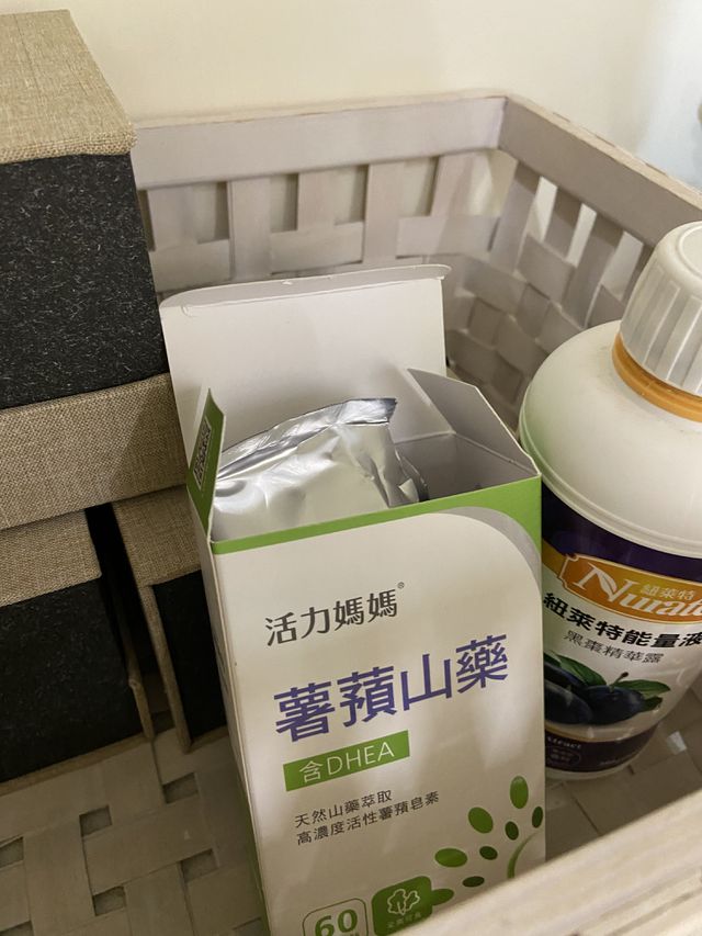 不要氣餒，努力有用的！我1月初驗AMH 1.68，在醫生建議下開始吃DHEA，8月初再次檢查發現進步到2.1，我吃這家，你可以搜尋看看