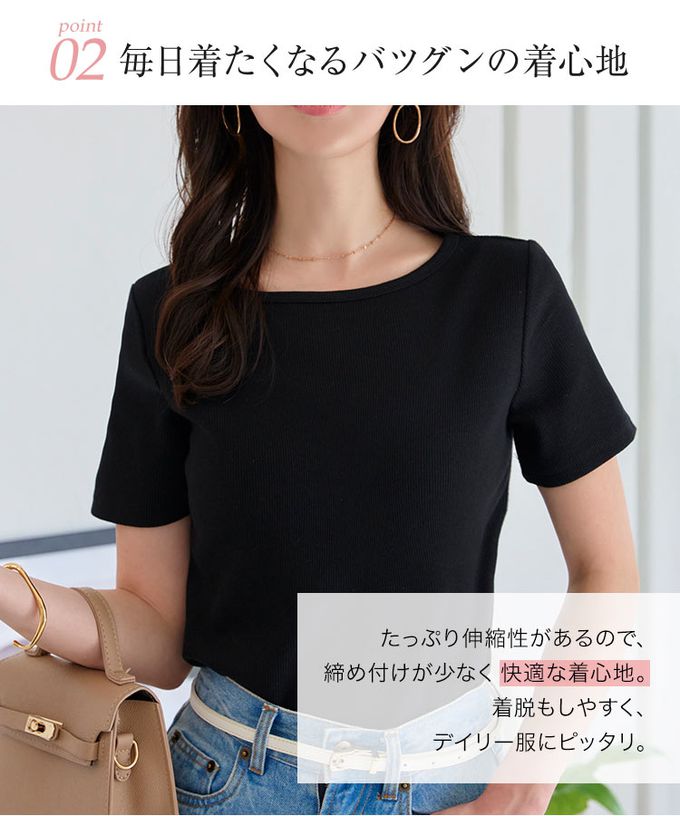 日本 Kobe Lettuce - [人氣定番]彈性羅紋短袖上衣-(可選領)-米白