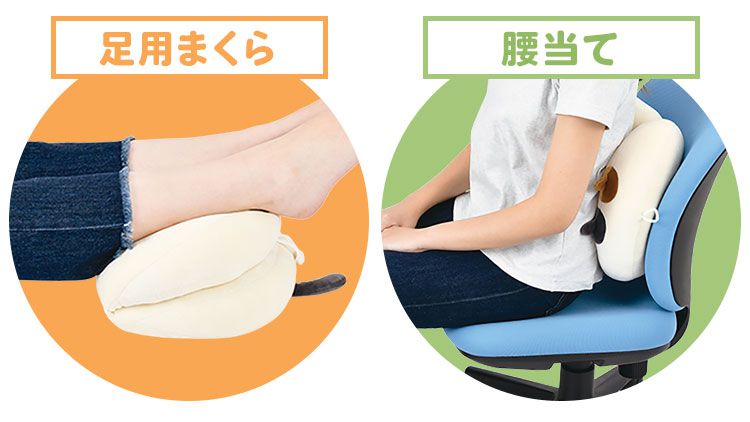 挺胸不駝背！日本 LIV HEART ♡ 坐姿調整抱枕，動物造型超療癒