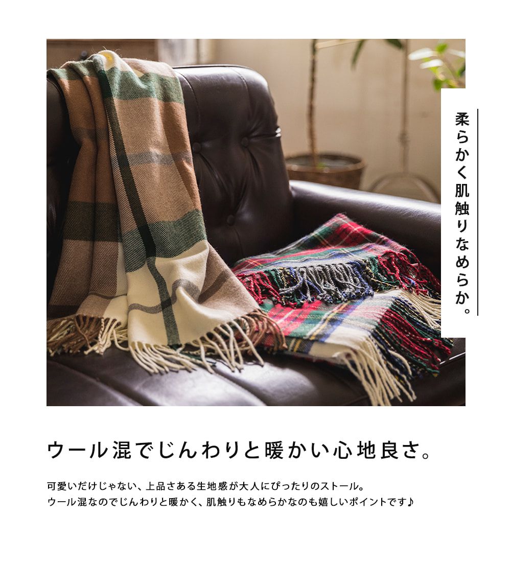 日本 OMNES - 羊毛混紡經典格紋圍巾披肩-C(黑x紅)-900