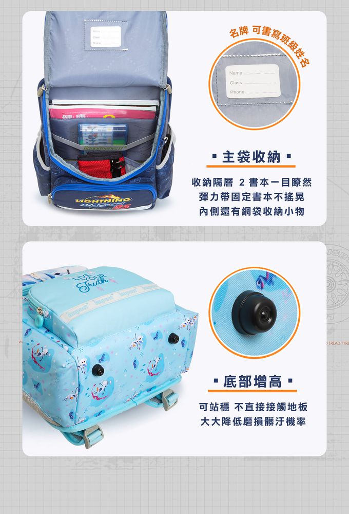 impact 怡寶 - 閃電麥坤CARS超輕羽量型護脊書包(IMDSCS6011NY) | 身高100~125cm適用 | 精選好禮兩件組（運動襪、筆袋）