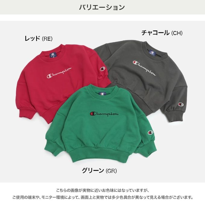 日本 Chil2 - Champion聯名 裏毛長袖上衣-單色logo-炭灰