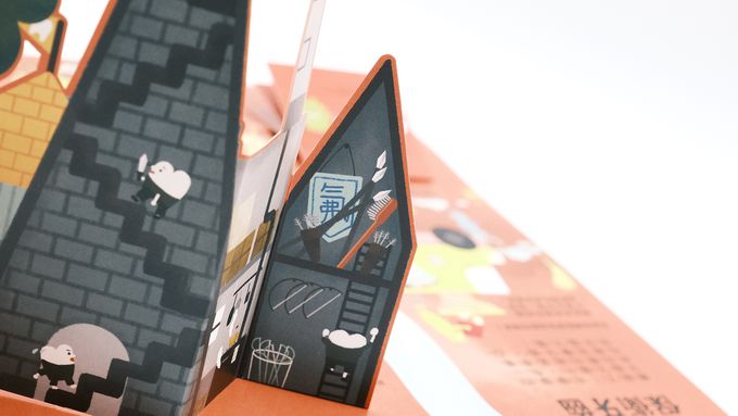 歡迎光臨牙齒王國！