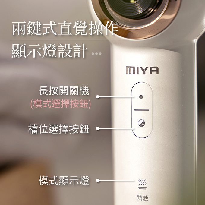 MIYA - 美肌日記 HD 極淨冷熱敷粉刺機-MY-WF120