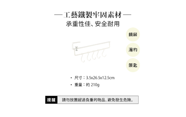 【日本平安伸銅】萬用伸縮桿/曬衣架 X AZUMAYA 折疊多用樓梯椅