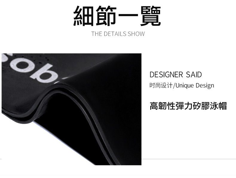 純色矽膠防水泳帽-淺藍色 (頭圍54-58cm)