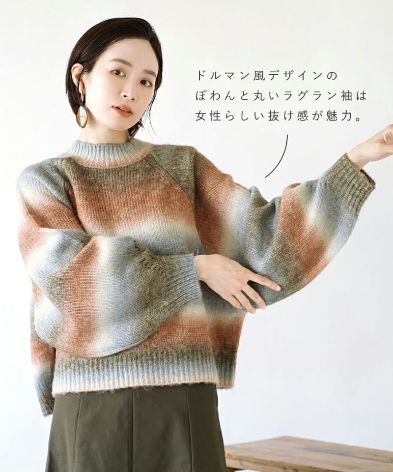 日本 zootie - 柔軟漸層暈染針織毛衣-黃x酒紅