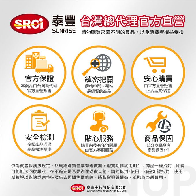 Microlife 百略醫學 - 紅外線非接觸額溫槍 (原廠公司貨)-FR1MF1