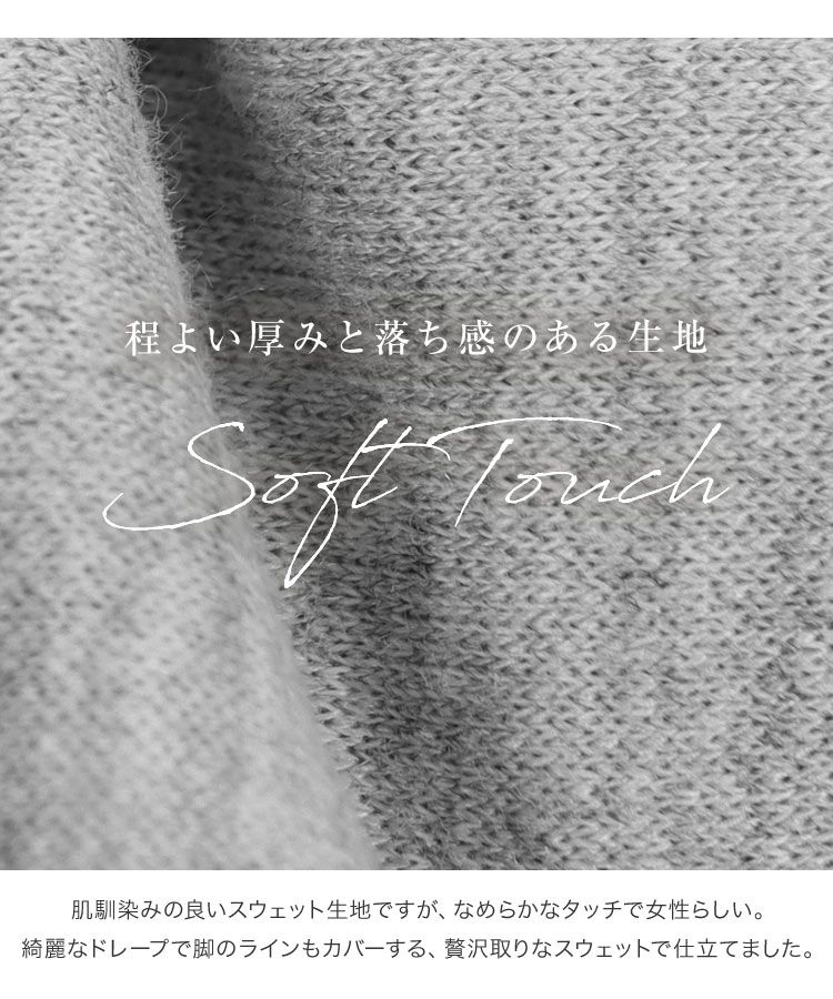 日本 Kobe Lettuce - 百搭彈性修身A-line長裙-凱蒂綠