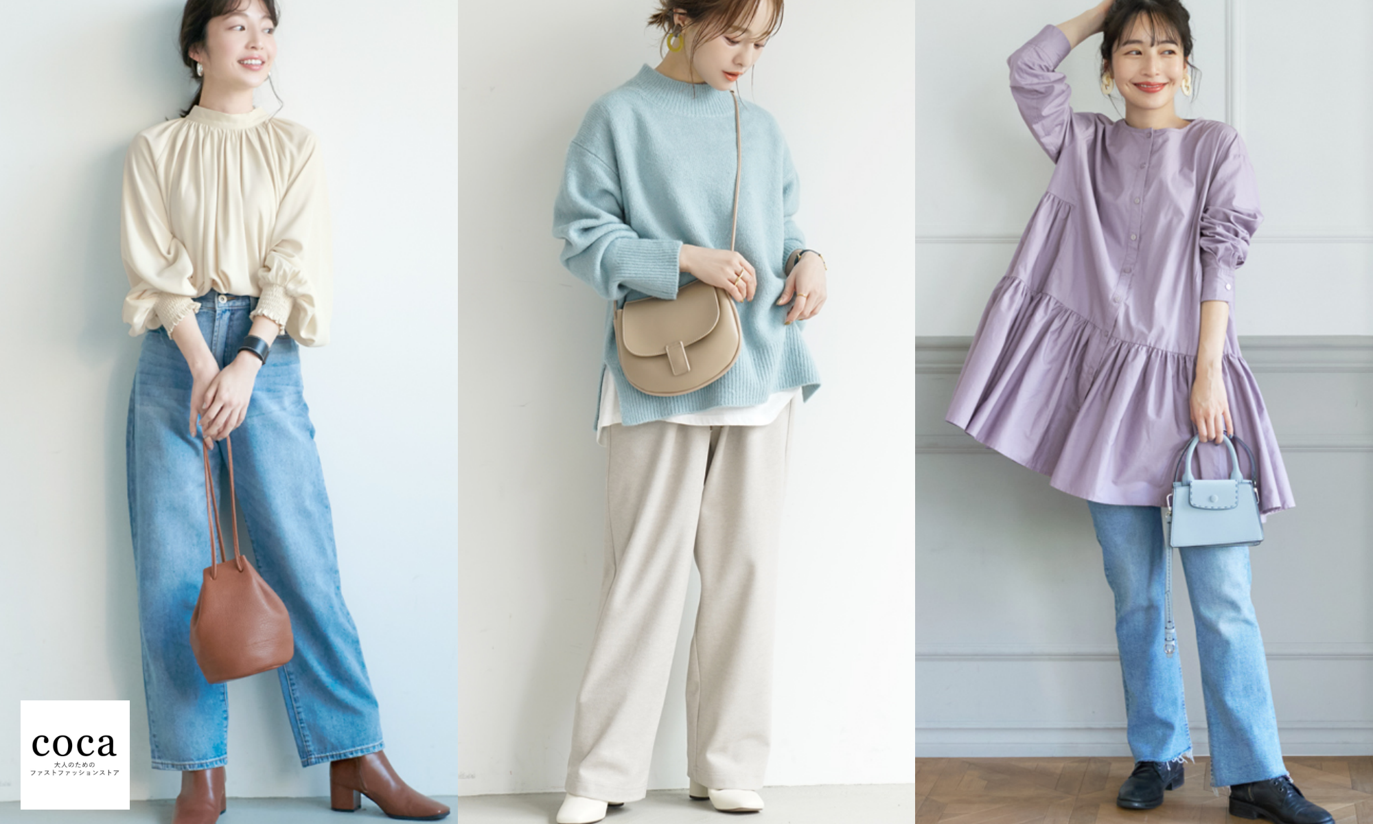日本 COCA - 修身垂墜丹寧寬褲-淺藍