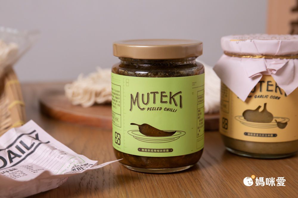 台北知名無敵餐廳出品！鹽麴清燉牛肉麵、柚子胡椒豬肉麵