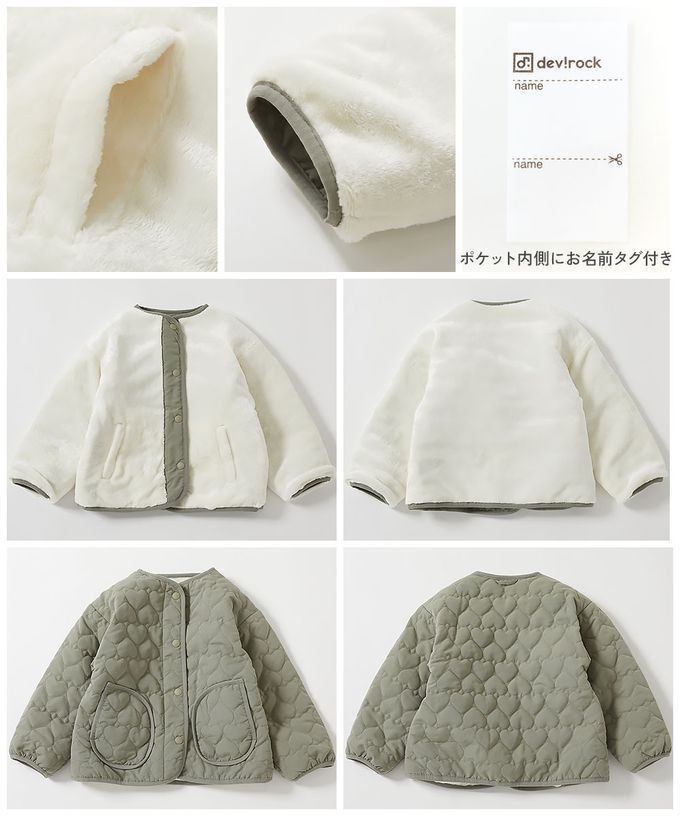 日本 devirock - [可機洗]心形絎縫雙面保暖科技羽絨外套-炭灰