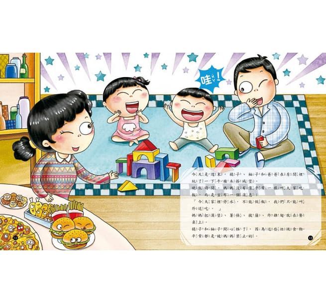 双美生活文創 - 我是健康好寶寶系列繪本3入(多喝水+運動+不挑食)