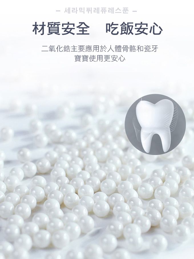 韓國 Perfection - 陶瓷果泥湯匙 2入