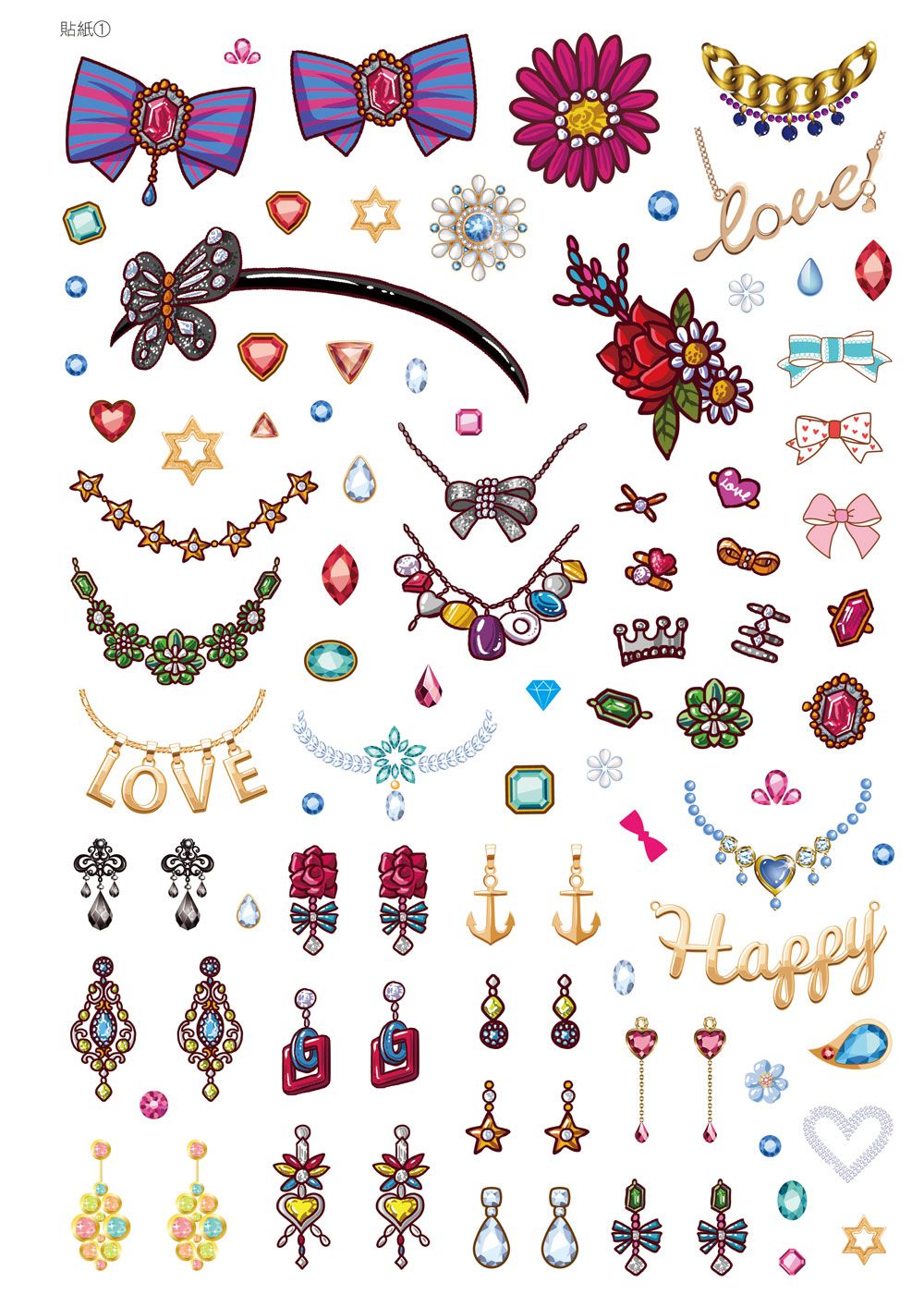 我是設計師04：我是彩妝設計師