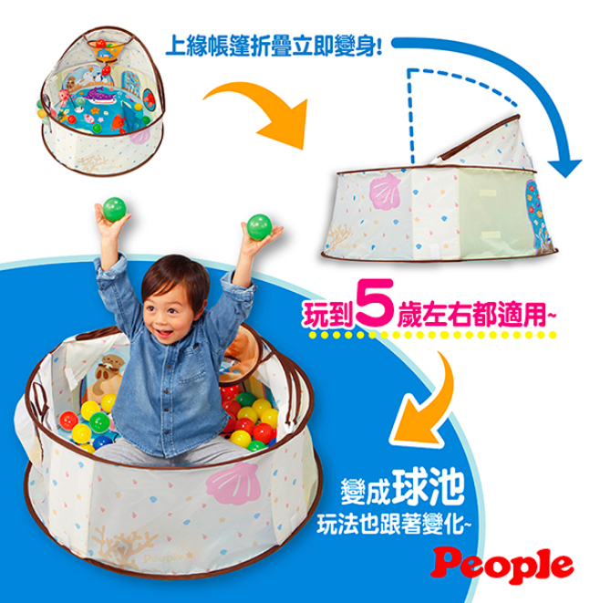 日本350萬寶寶最愛 【日本People七面遊戲機】滿足寶貝探索慾望