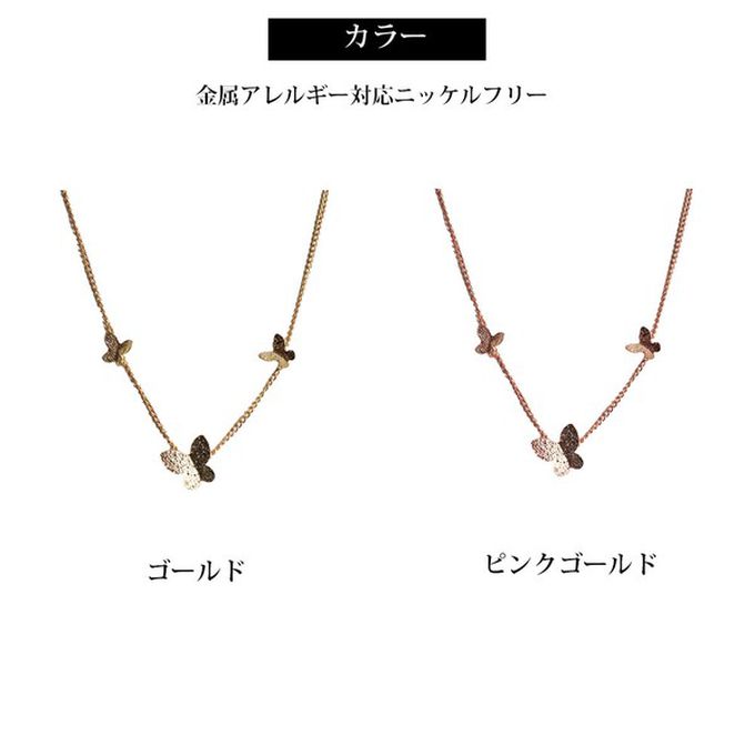 日本 Melody Accessory - 日本製 翩翩立體蝴蝶手鍊-金