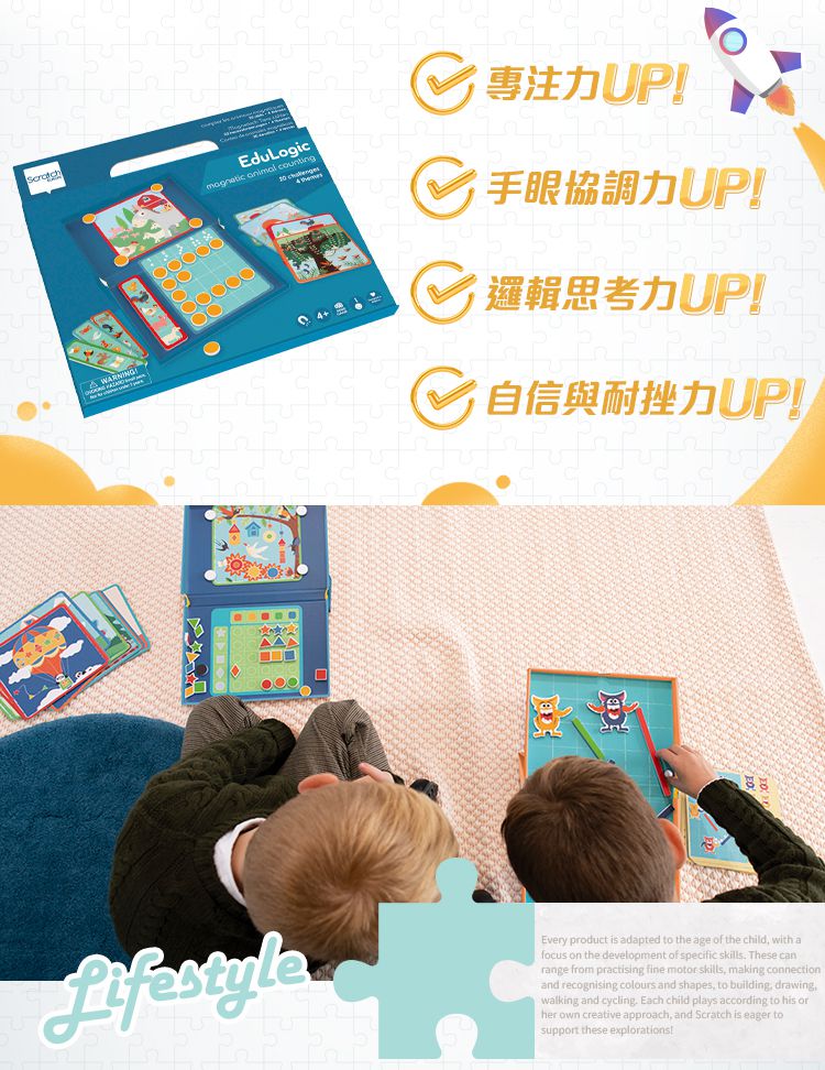 比利時 Scratch - 幼兒桌遊玩具-動物數來寶