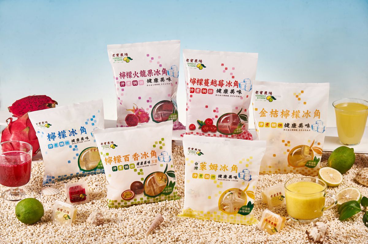 全團免運！【老實農場】檸檬冰角－100%檸檬原汁