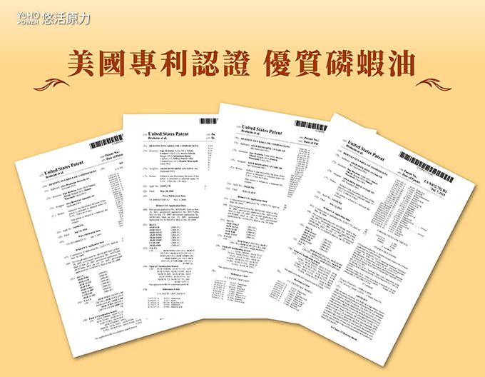 悠活原力 - 100%純淨南極磷蝦油-60粒/盒X3