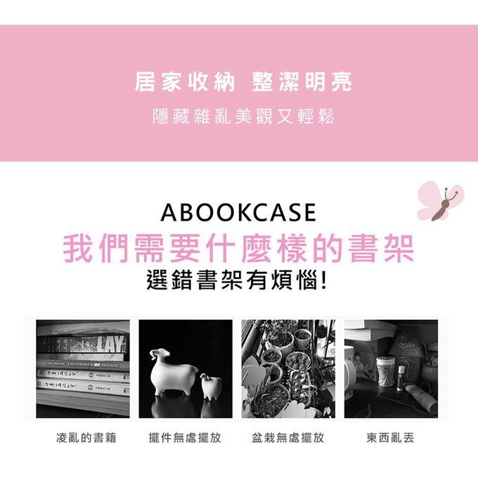 收納王妃 - 迪士尼 Disney【櫻花桑普邦妮】三層收納櫃 三層三門櫃雙層櫃 收納櫃 木櫃 書櫃