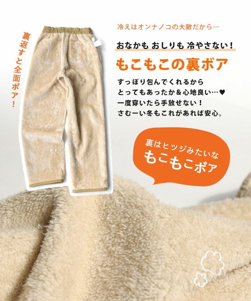 日本 zootie - [推薦]防風內刷毛激暖定番長褲-卡其