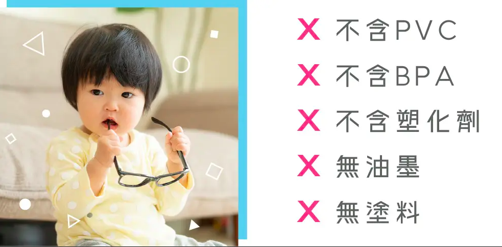 LOVEYE - 偏光墨鏡-黑莓派對-藍碰黑