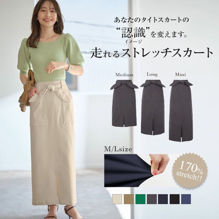 日本 Kobe Lettuce - 可愛扭結休閒長裙-草綠